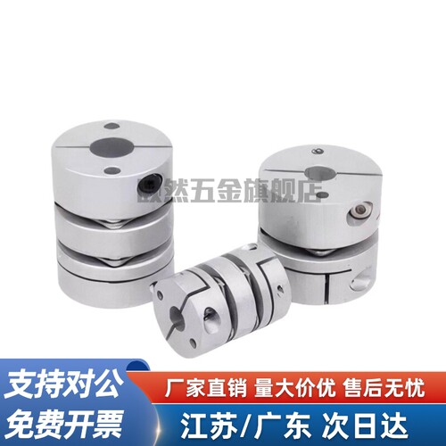 膜片式联轴器MCGLLK MCGLRK MCGLWK16/20/25/32/40/50-4-5-6-7-8