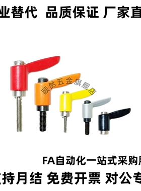 固定把手CLDM4/5/6-8/12/16/20/25/32/40/50-B/M/S