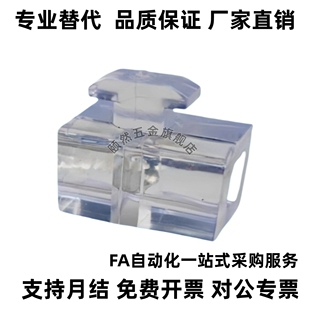 间隔固定块AMV51/53/61-206 308 4010 4510 G306 G408 兼容