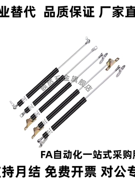 FHJ46-15050/15080/15090/15100/18100/18150A/B/K氮气汽弹簧支撑