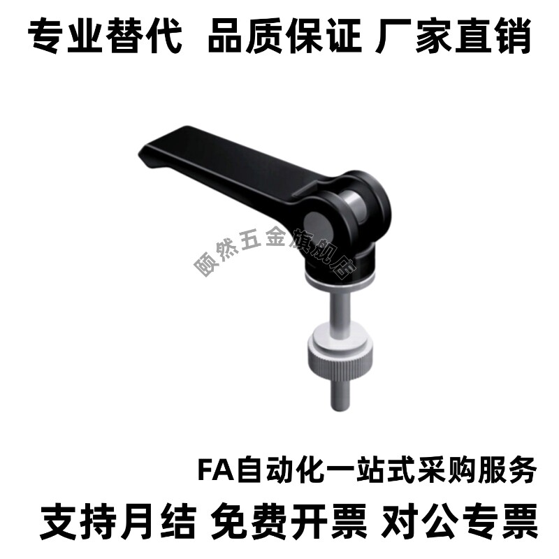 CLCK M6 M8压紧手柄螺丝快速拆卸螺丝杆把手压紧螺丝凸轮快拆手柄