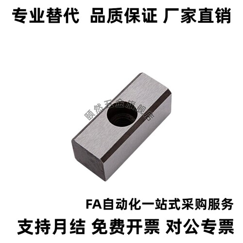 定位键汽车模具LK16/20/25/28/32-30/40/45/50/60/80/100
