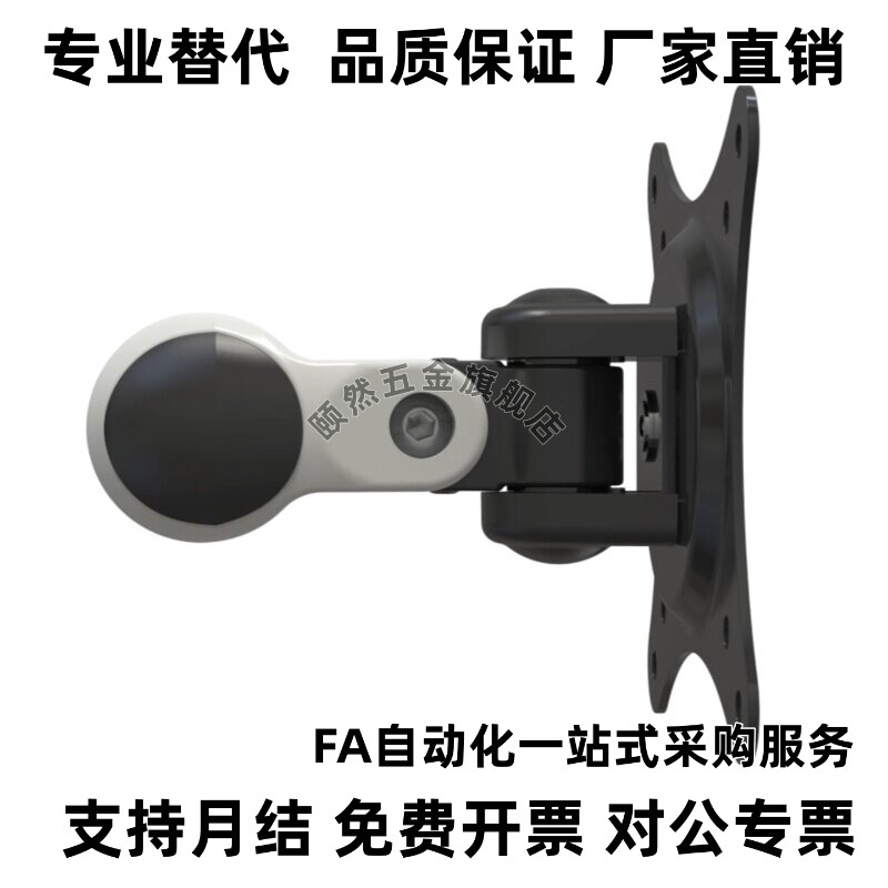 显示器支架WGA/WGB/WHA/WHB水平多关节 挂壁式工业显示屏架