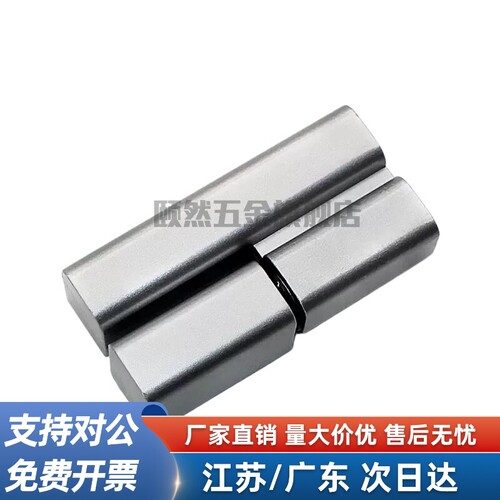 铸件型铰链HIGBL/HIGBR左右脱卸合页 开关柜合页 配电柜箱