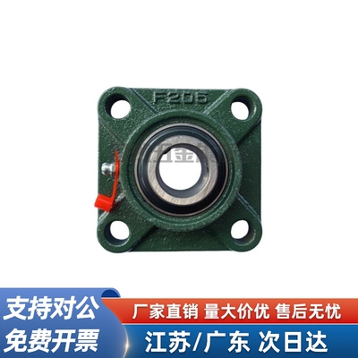 外球面轴承带方形座UCF203F204F205F206F207F208F209F210