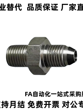 接头YCPF11/YCPFS12YCLPFP21/YCPFP22/YCPFPS44/YCLPFPS33/66/46F