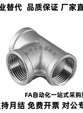 23/24/36接头XYG31-XZK01-XZJ16/51/XZL26/01/02/03/04/06/08/16