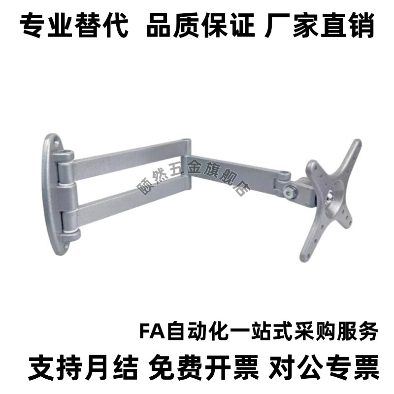 显示器支架-水平多关节型 WHB 单臂 WHC 双臂