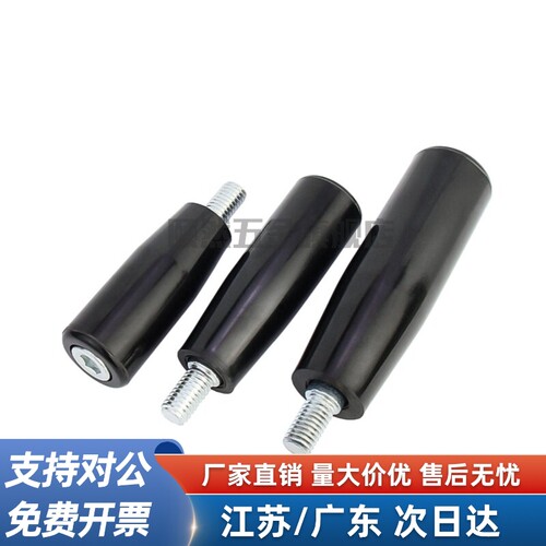GRAM/GRAMS/GRAF/GRAFC6/8/10/12固定握柄把手手柄