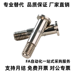 轴承止动销 BGPS/BGPSL4/5/6/8/10/12/15/17/20/25/30--/