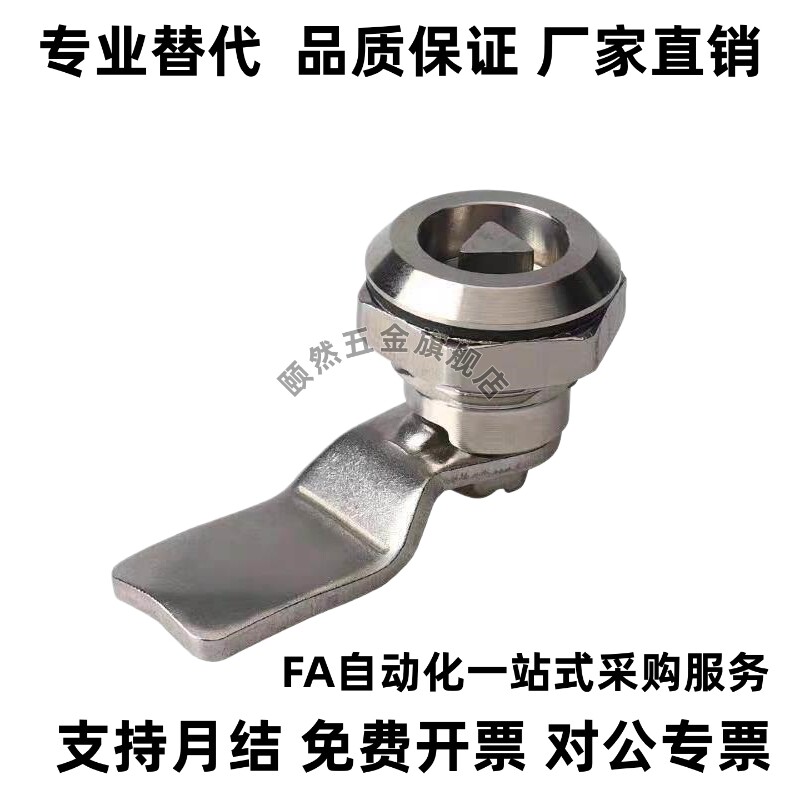 圆柱锁XAS35/XAS03消防栓柜锁配电柜防水锁 锌合金三角转舌锁