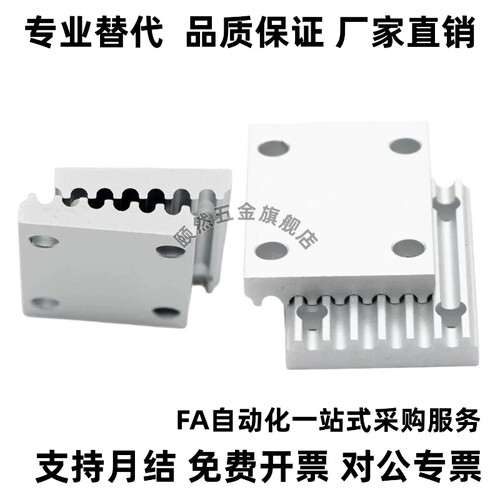 同步带齿板压板ECY51-S3M/S5M/S8M-100/150/250/300/400