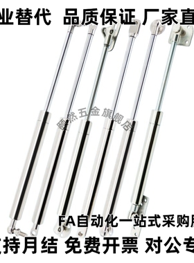 气弹簧FHJ16-22210/22235/22243/22253A/B/C/D氮支伸缩杆