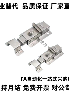 304不锈钢方形插销 HFY25-L102 HFY46-L55/L70 HFY56-L50/L65