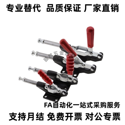 快速夹具W305 304- 304-EM 304-HM工装夹钳推拉式夹头/压紧器