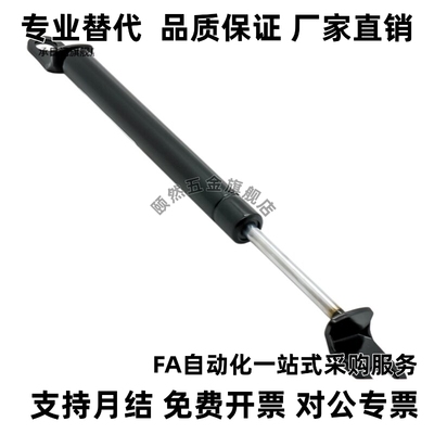 氮气气弹簧 FGSB15050A 15050 15100 22100 22150 22200A B C