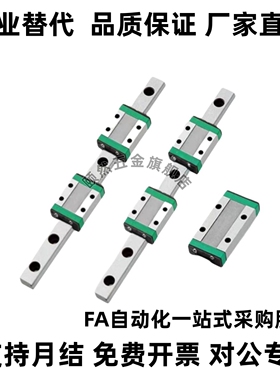 SSEBSLT SSEBLT SSELBLT8 10 13 16微型直线导轨耐热型