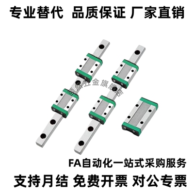 SSEBSLT SSEBLT SSELBLT8 10 13 16微型直线导轨耐热型