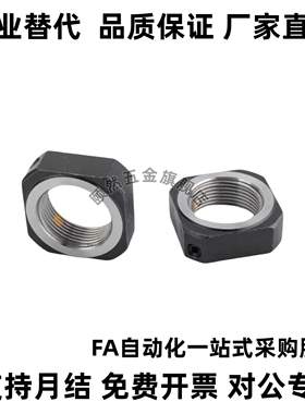 滚珠丝杆锁紧螺母径向止退防松方形防滑螺帽M12M15M20M25x1.0*1.5
