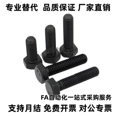 固定STBB4/5/6/8-10~80零件调整螺钉调整块定位螺栓螺纹型头