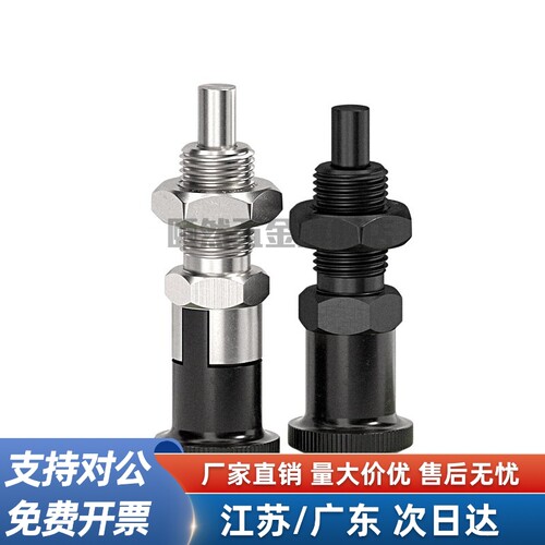 PXYAF自锁旋钮柱塞PXYKF SXYKF 细牙螺纹分度销PXYAF6 8 10 12 16