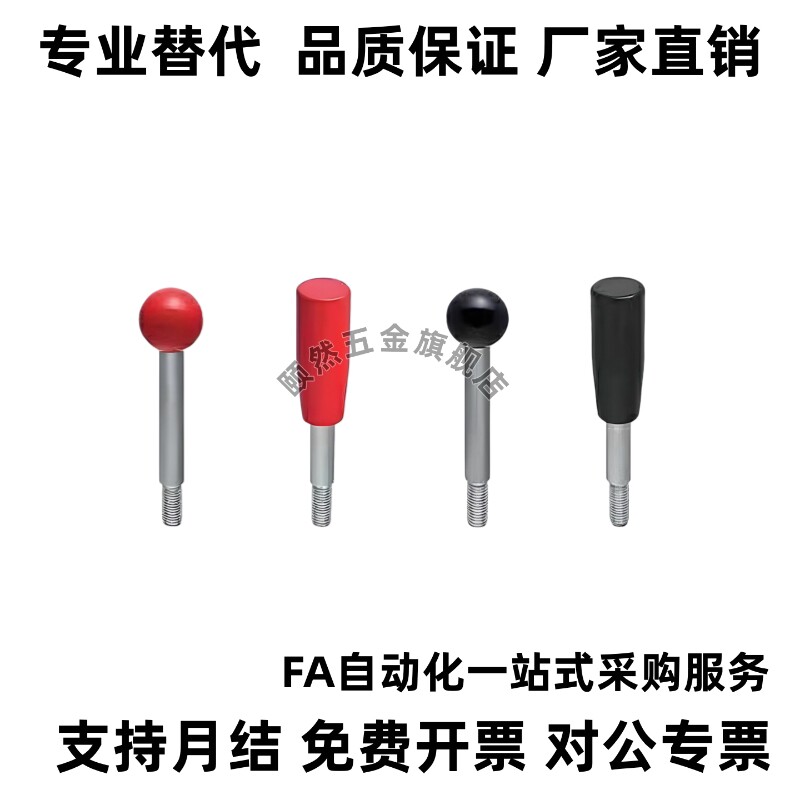 固定握柄把手 LRGN/LRGB/LRGNS6/8/10/12-63/80/100/125-200-R/B