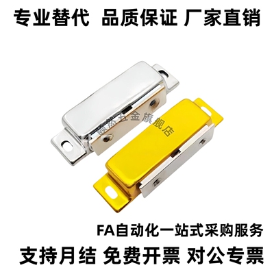 MGCE1S MGCE1/2 C-MGCE1/2 C-MGCEN1/2磁吸不锈钢磁力扣C-MGCB1/2
