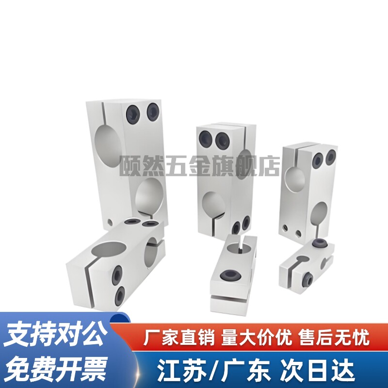 经济型支柱固定夹C-HDE/ADE8 10 12 15 16 20 25 30快速安装