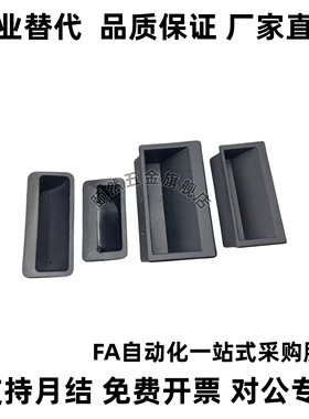 嵌入式拉手XAD11-77 XAD16-103.5 XAD21-A94/A110 XAC91-A92/A100