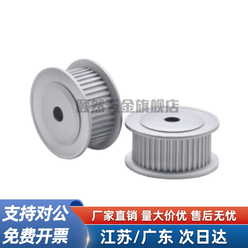 同步轮EBF01-S3M060-24-A-P-d4/5/6/6.35/7/8/10/12/12.7/14