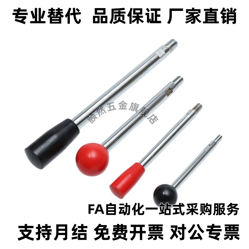 固定握柄把手LRGN/LRGB6/8/10/12-63/80/100/125/160/200-B