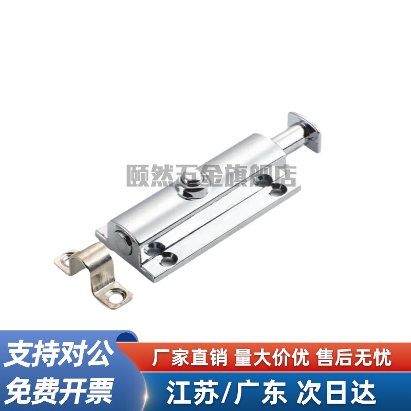 按钮式圆形自动弹簧插销HFY22/23-83.5 锁扣门栓