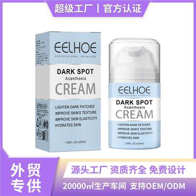 Mild Moisturizing Skin Cream 清爽润肤护肤霜 焕泽肌肤护理乳