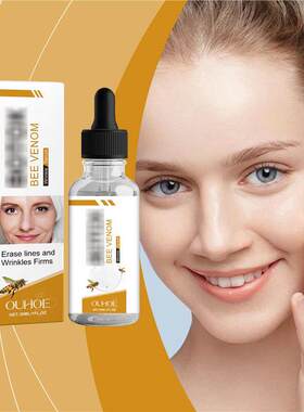 Bee Venom Hydrating Facial Serum 焕活嫩肤精华