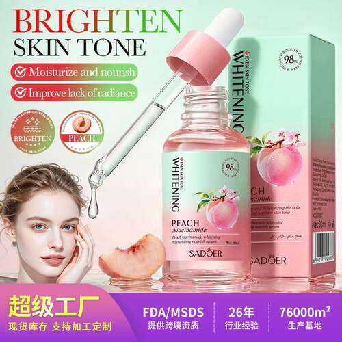 Peach Niacinamide Serum 蜜桃烟酰胺精华液补水滋润提亮嫩肤
