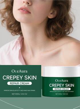 Gentle Nourishing Body Balm 细腻润肤外用护理霜