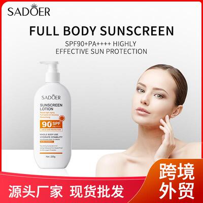 SADOER SUNSCREEN SPF90 Anti UV Body Sunscreen 全身高倍防晒乳