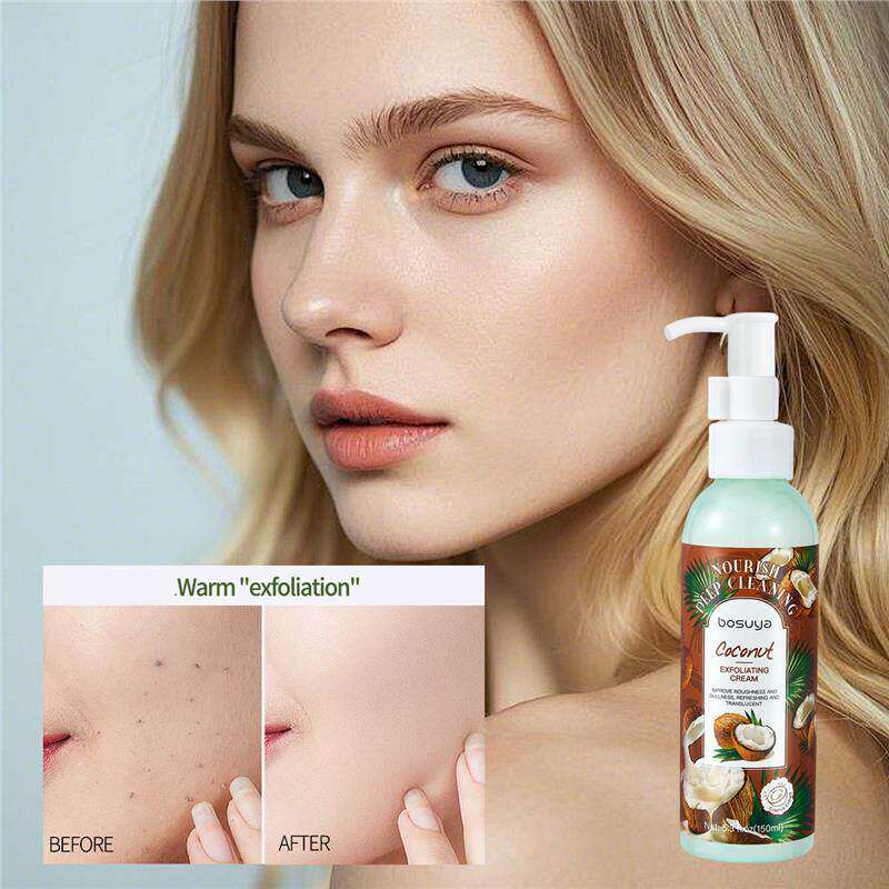 Hydrating Exfoliating Cream 全身清洁去角质膏清爽控油细滑肌肤