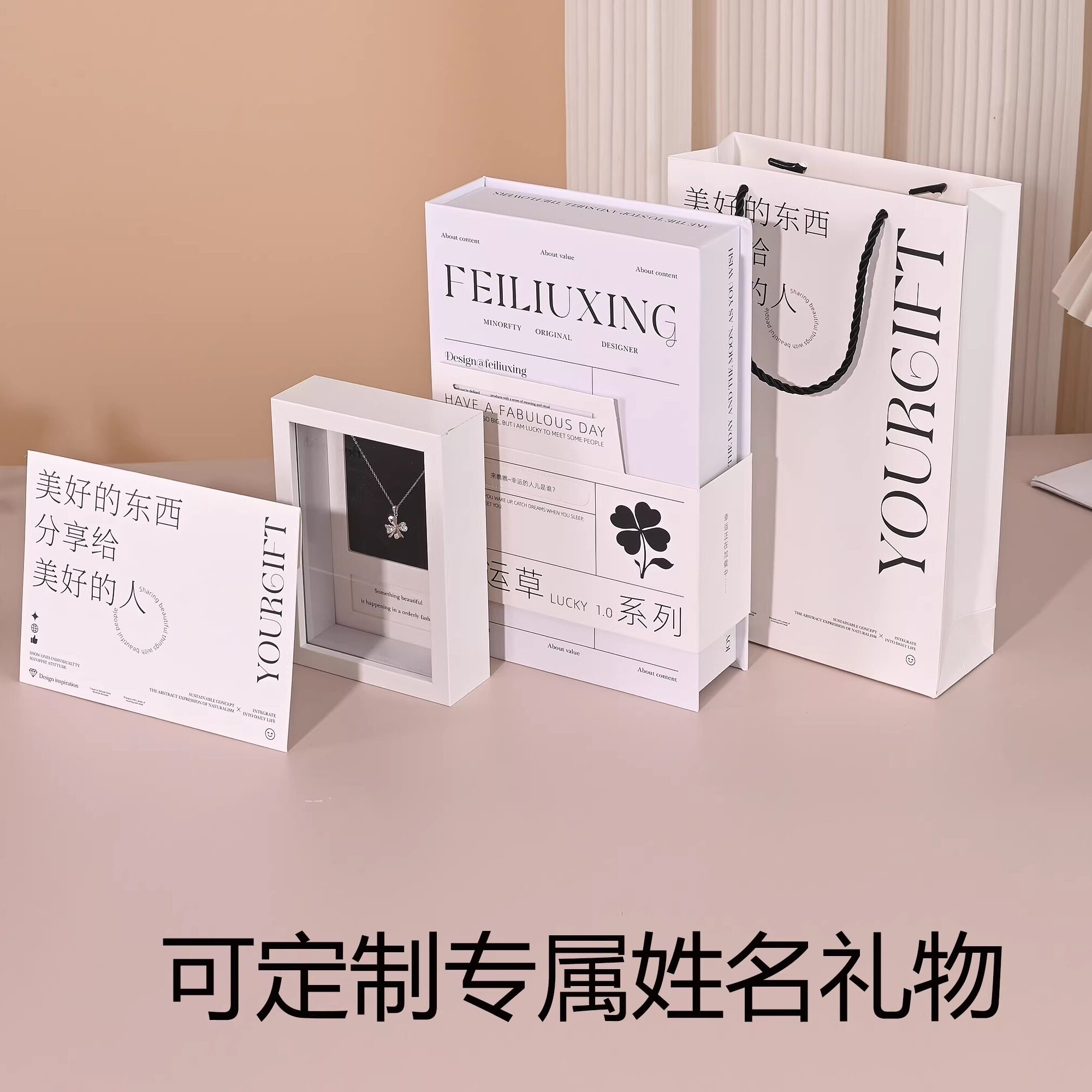 幸运四叶草纯银女项链送女朋友生日礼物送闺蜜实用高级感定制礼盒