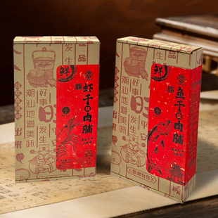 潮汕特产虾干猪肉脯鱼干猪肉脯夜宵即食解馋零食伴手礼独立包装