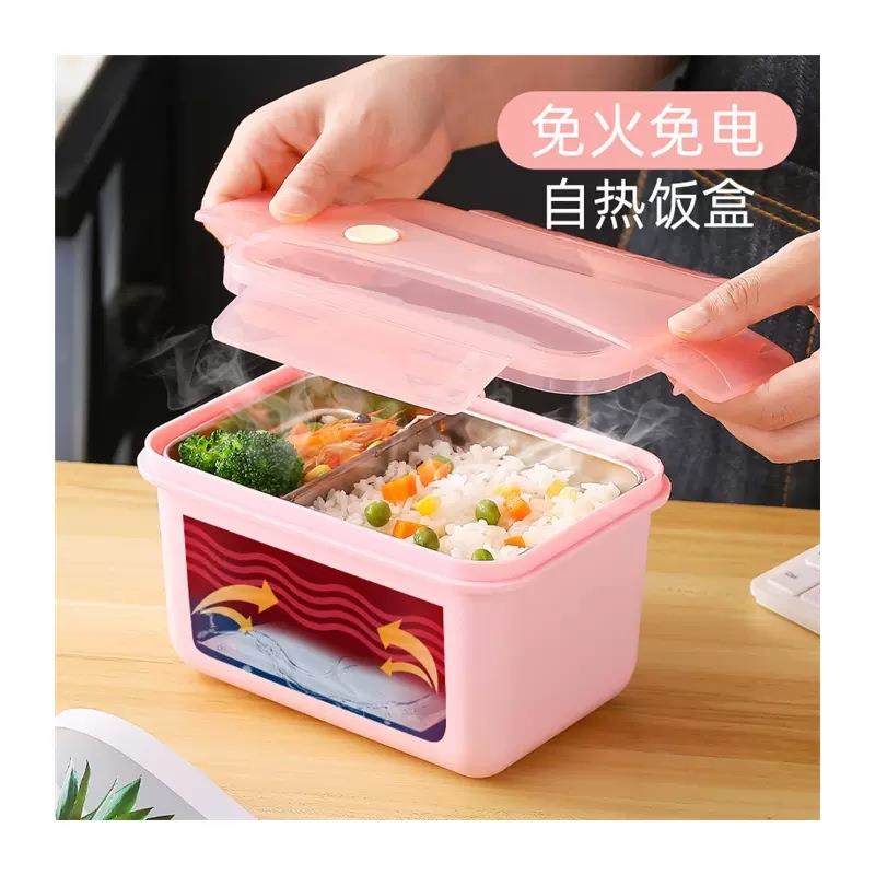 自热饭盒304不锈钢发热自热包加热便当盒便携学生宿舍户外保温盒,餐饮具,保鲜盒,淘宝优惠券,粉丝福利购,淘宝优惠卷
