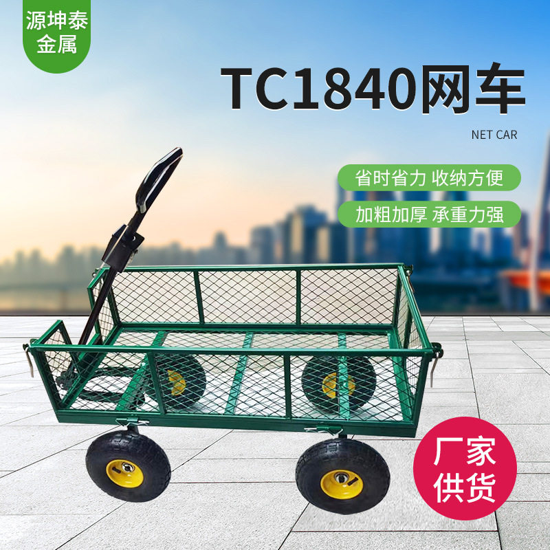 四轮手推网车搬运快递工具车 夜市摆摊手推车 手推拖车拉货小推车