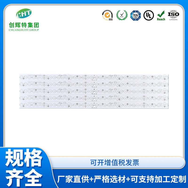 单面多层线路板批量铝基板玻纤板加急打样PCB电路板画图设计生产