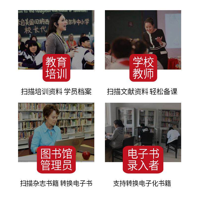 高拍仪1200万高清A4办公文件证件发票便携实物教学展台扫描仪