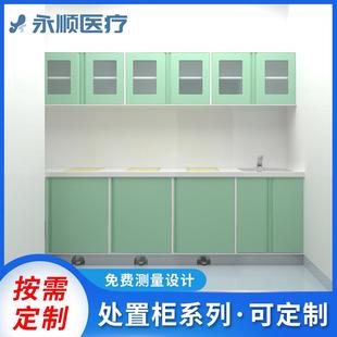 医院诊疗室处置台诊所诊桌实验室桌西药柜操作台门诊不锈钢诊断桌