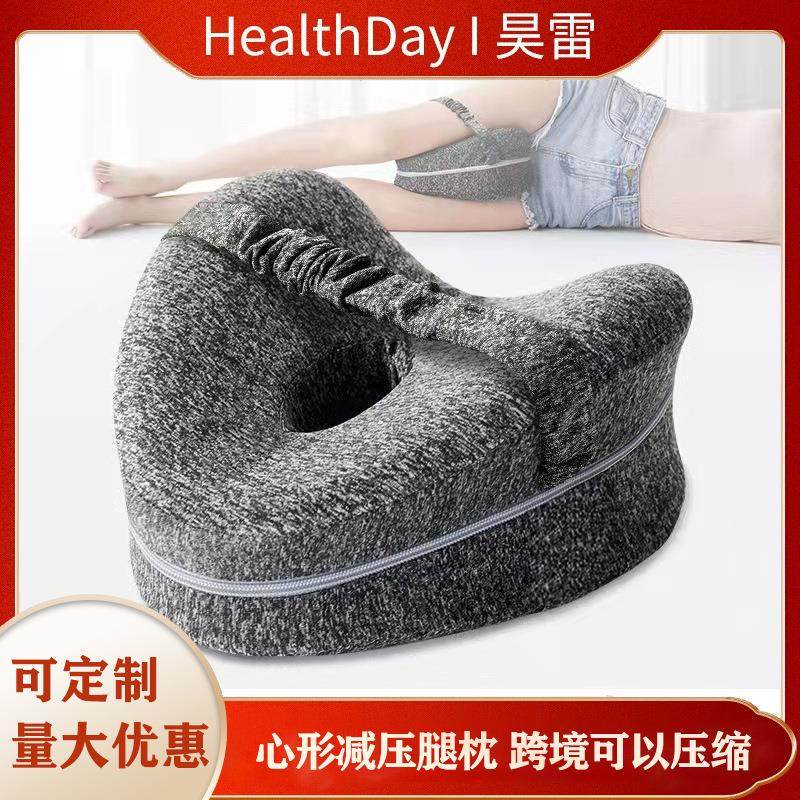 记忆棉垫腿枕垫脚枕头孕妇曲张夹腿侧睡抬腿枕睡觉静脉垫夹腿枕头,居家布艺,抱枕被,淘宝优惠券,粉丝福利购,淘宝优惠卷