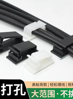 粘贴式排线夹FC束线固定座扁平电缆固定扣理线器线卡排线扣黑白色