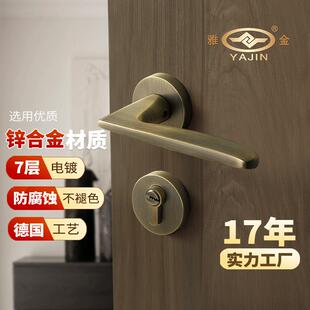 室内门锁一体锁卧室磁吸静音锌合金房门锁木门把手分体机械锁具