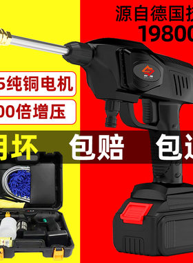 大艺锂电池无线洗车机电机便携式商用家用高压洗车水枪套装批发