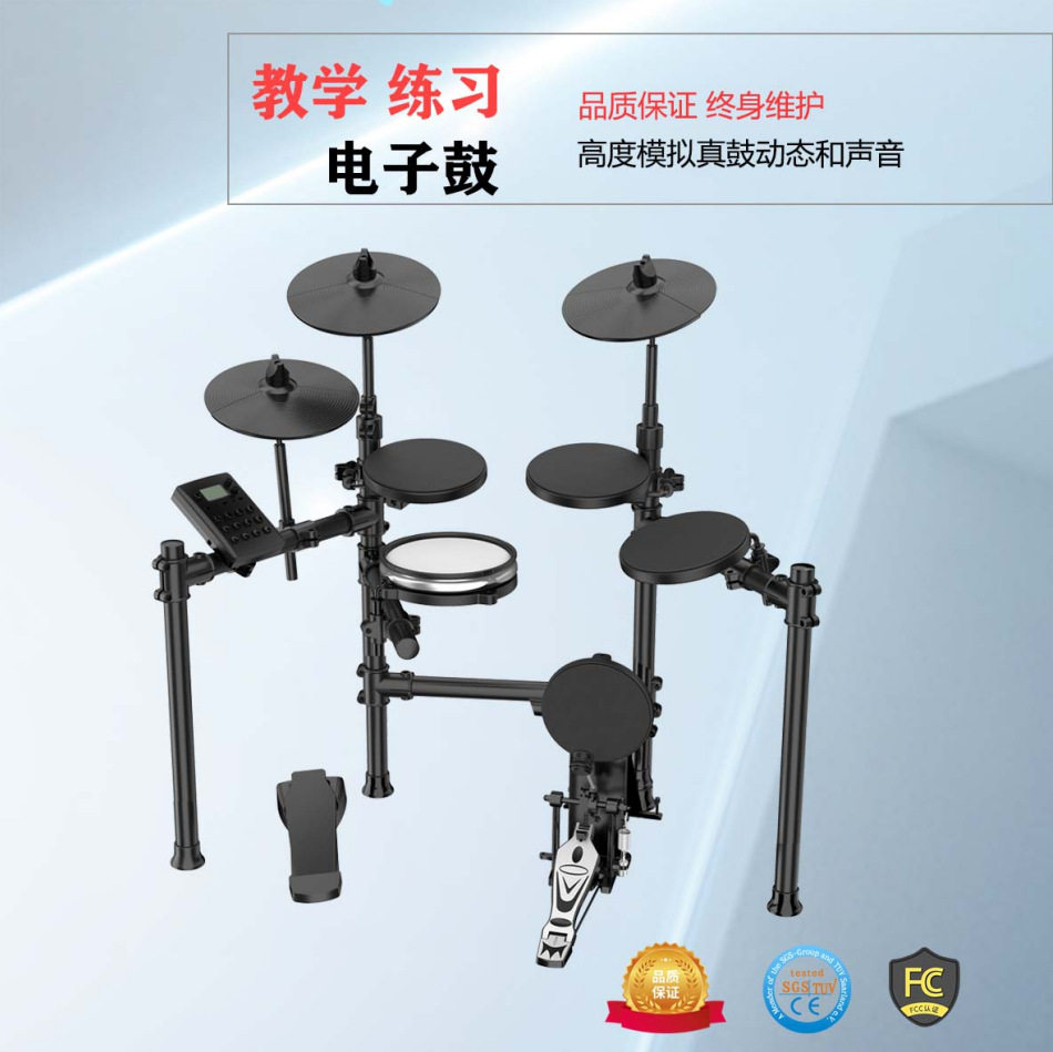 厂家批发戏曲电子锣鼓 便携折叠架子鼓打击乐器专业演出静音鼓